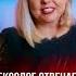 Это должна знать каждая женщина психология отношений с мужчиной