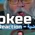 Cairokee Band Reaction تلك قضية El Gouna Film Festival 2023 First Time Hearing Requested