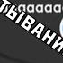 Перекатывание шаров в Bonk Io