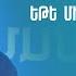 Բոլոր ճգնաժամերից դուրս գալու միակ ելքը ինքնիշխան Հայաստանի կառուցումն է Հրաչյա Ազրումանյան