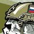 БАТЯДЕД ШТУРМОВИКИ