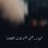 ليه زرعتي الشوك في الغصا حالات واتس اغاني يوتيوب Explore عصام صاصا محمود الليثي اكسبلور