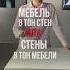 Bibi Buro Design интерьер ремонт дизайн москва лайфхак стиль тренды юмор Home уют
