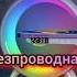 Беспроводная колонка с зарядкой будильником управление кнопками Https Share Temu Com 3tB1OXvfX4A