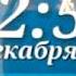 С наступающим всех тех кто против войны Хочу показать вам маленькое чудо