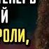 Развод Новый Роман И Триумф Алёна Хмельницкая Снова В Игрe
