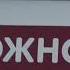 Аэропорт Внуково 23 сентября 2022