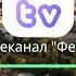 Свидетельство о Регистрации СМИ Federal TV