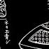 A Japanese UFO The Utsuro Bune Incident Of 1803
