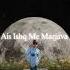 Mc Semwayn Ais Ishq Me Marjava Coming Soon Mcsemwayn Music Musicgenre Hiphopmusic Rap