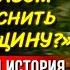 Я НЕ МОГУ ОБ ЭТОМ БОЛЬШЕ МОЛЧАТЬ Ученый Борис Болотово Мистических Событиях