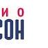 Послерекламные джинглы Радио Шансон в Миассе 107 0 FM