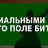 Нашид Jaljalat Nasheeds Abu Ali Jaljalat Нашид с переводом с русскими субтитрами