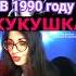 Виктор Цой КУКУШКА кавер со стрима