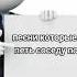 Песни которые можно петь соседу по парте пхпхпхпхпхп