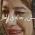ام بسنت عايزة تغتصب الواد سعيد