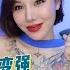 两性健康 学习变强 提高续航 两性关系 两性健康 夫妻关系 保养 男性 美女 女神 两性知识 护理 调理 健康