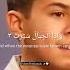 Surah At Takwir Quran Quranrecitation Shorts