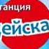 МИЛИЦЕЙСКАЯ ВОЛНА ЕВГЕНИЙ ДЕМЬЯНЕНКО ИГОРЬ И СВЕТА Радио версия