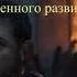 Тематически блок Государство и право Лекция 3 Теория происхождения государства
