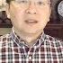 文昭周末放送 复盘历史 鸦片战争算侵略战争吗 20180804
