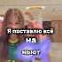 диалог сидела на нем 1 5 часа трейды Roblox Fup роблокс Edit пранк Tutorial Audio Fup Fup