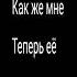 Футаж Девочка в Тренде