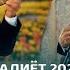 Махмадали Аюби Ин Овоз Дигар Такрор Нахоҳад Шуд Оши Нахор 2021с MAHMADALI AYUBI Oshi Nahor 2025s