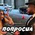 Не надо было прикалываться над охранником