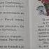 99 Юрий Коваль Дед Баба и Алёша Нулевой класс 1 класс Внеклассное чтение Школьная программа