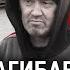 Разруха бедность голод умирающие сёла СКО Куда казахи уезжают