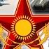 7 мая День защитника Отечества