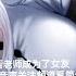 男性向 劇情向 中文音聲 毕业后老师变女友 一起温泉旅行