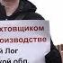 НОВОСТИ ИНФОРМАЦИОННЫЙ ВЫПУСК 18 01 2019