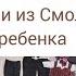 ЧТО ПРИВЕЗЛИ ИЗ СМОЛЕНСКА ДЛЯ РЕБЕНКА МНОГО ИГРУШЕК КНИЖКИ ОДЕЖДА