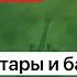 Татары башкиры и чуваши новый центр в России