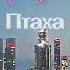 Птаха