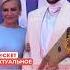 Филипп Киркоров впервые вышел в свет после госпитализации на премию МУЗ ТВ Rocketmagru
