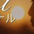 THIS IS VERY SWEET TRiDENT Signal シグナル New Music Reaction