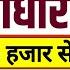 Aadhar Card Se Loan Kaise Le Adhar Par Loan Kaise Len Aadhar Se Loan Kaise Le Aadhar Loan App