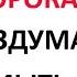 22 марта Сорок Святых Что нельзя делать 22 марта День Сорок Святых Народные традиции и приметы