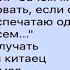Я его интеллектом ПОБЕЖУ Нет ПОБЕДЮ Короче ЗАБЬЮ МОЗГАМИ Юмор на каждый день