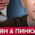 Си НАГНУЛ Кремль Вставил НОЖ В СПИНУ Путина Трамп ПЕРЕПИСАЛ план СВО АСЛАНЯН ПИНКУС Лучшее
