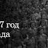 1937 год и глухие Ленинграда