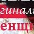 Сара Бернар жизнь и творчество