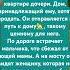 интересныеистории аудиорассказы жизненныеистории рассказы слушатьаудиокниги историиизжизни