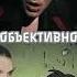 Микрообзор Зелёный слоник 1999 год