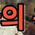 엄마의 욕망 고창근 춘자는 자신이 여자라는 걸 처음으로 자각한 순간이었고 눈물이 와락 솟았다