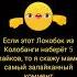 Просто дайте мне уже пульт от ядерки