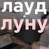 Выпускаем Music музыка